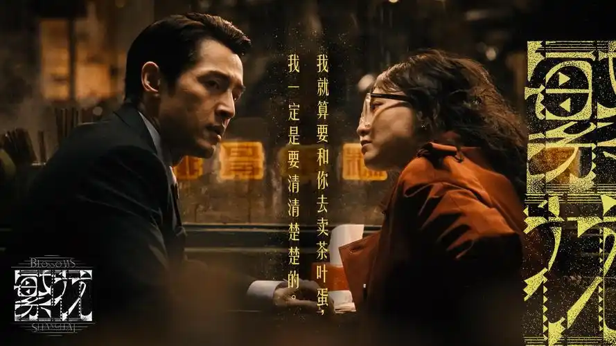 《暗夜追击》电影海报 动作犯罪大片