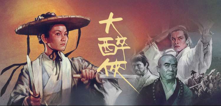 《闪光的少年》综艺海报 热血青春
