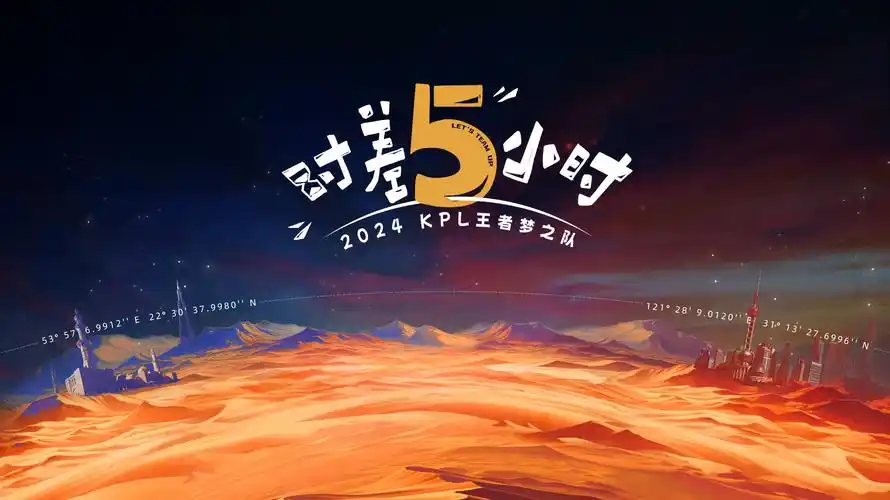 《机甲战神》动漫海报 科幻热血