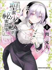 短剧封面·战神归来