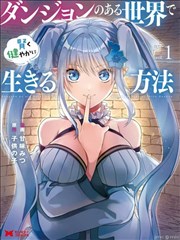 短剧封面·隐婚夫妻