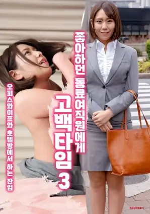 《庆余年第三季》预告片